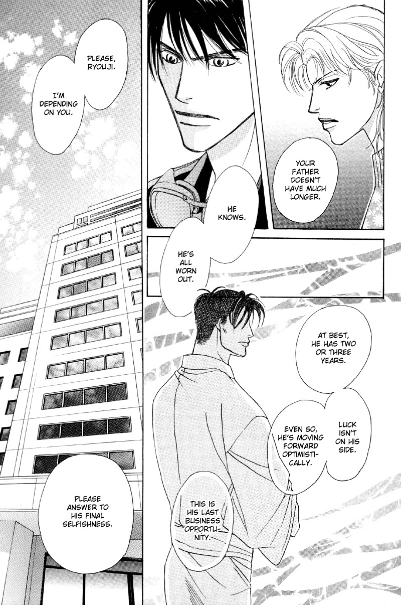 Afuresou na Pool Chapter 25 page 34 - Chapter 25