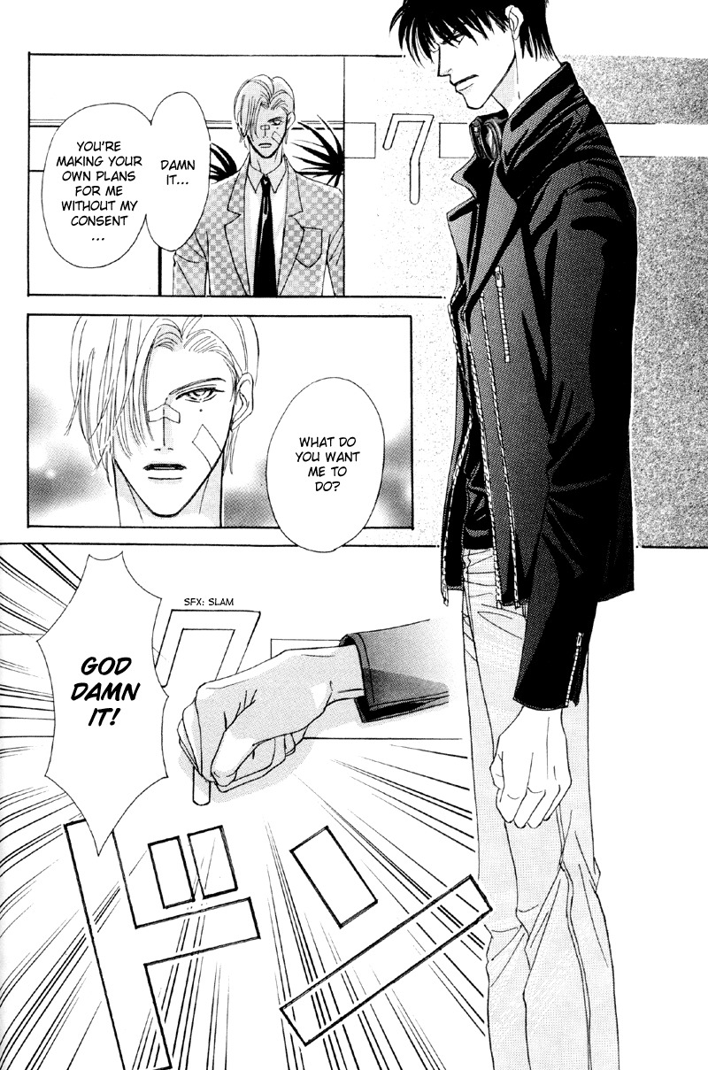Afuresou na Pool Chapter 25 page 35 - Chapter 25