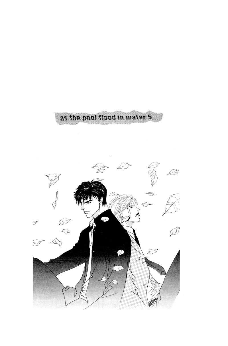 Afuresou na Pool Chapter 25 page 37 - Chapter 25