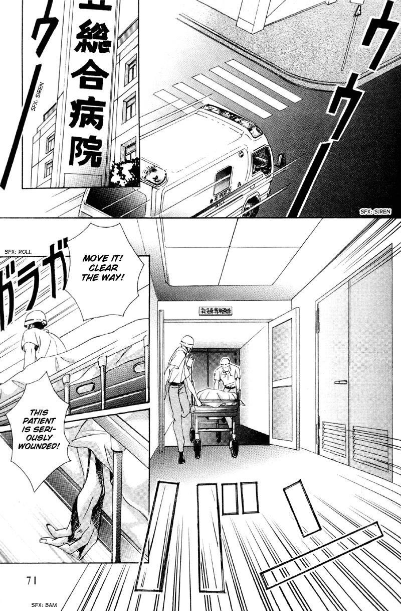 Afuresou na Pool Chapter 25 page 5 - Chapter 25