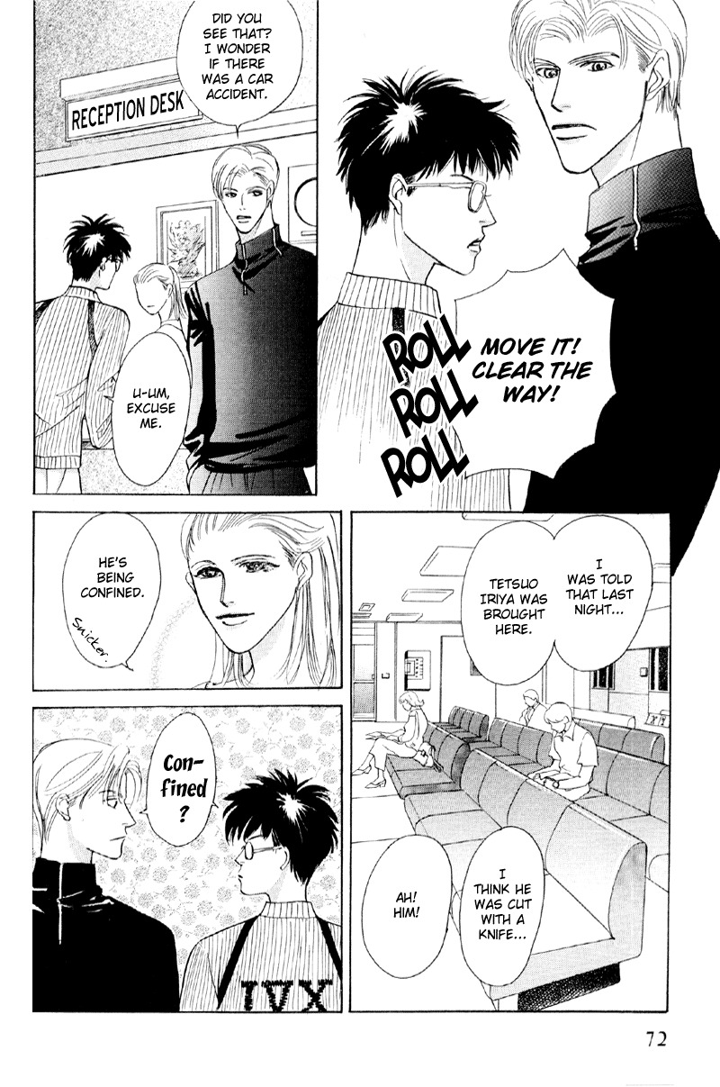 Afuresou na Pool Chapter 25 page 6 - Chapter 25