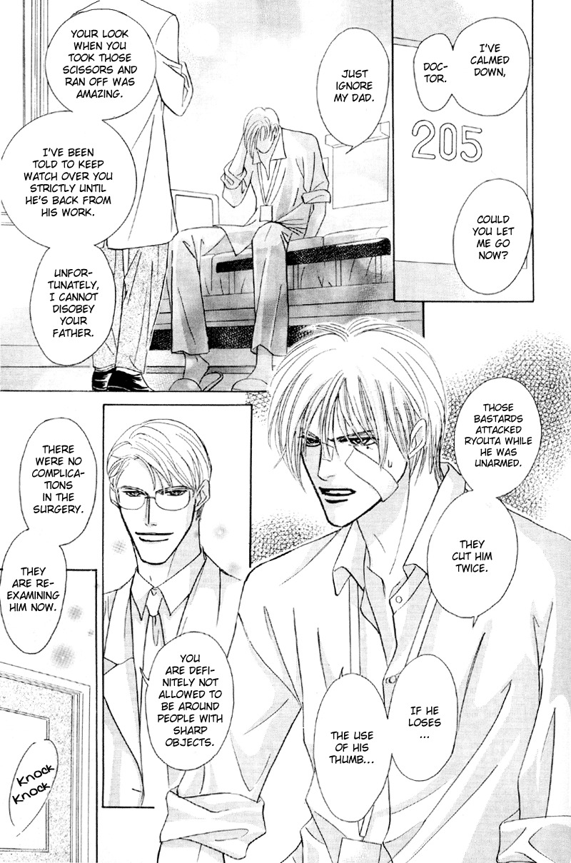 Afuresou na Pool Chapter 25 page 7 - Chapter 25