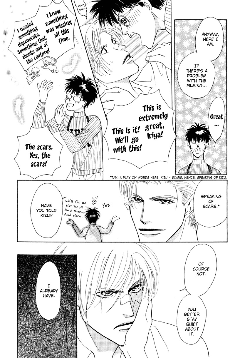 Afuresou na Pool Chapter 25 page 9 - Chapter 25