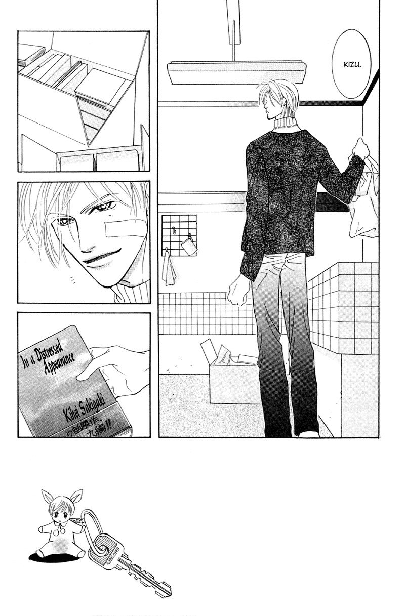 Afuresou na Pool Chapter 26 page 1 - Chapter 26