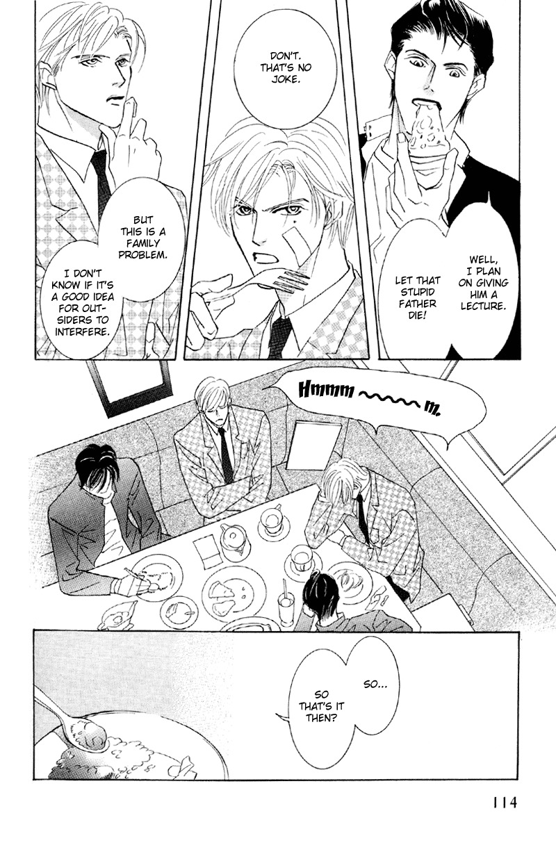 Afuresou na Pool Chapter 26 page 10 - Chapter 26