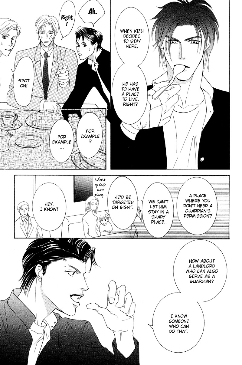 Afuresou na Pool Chapter 26 page 11 - Chapter 26