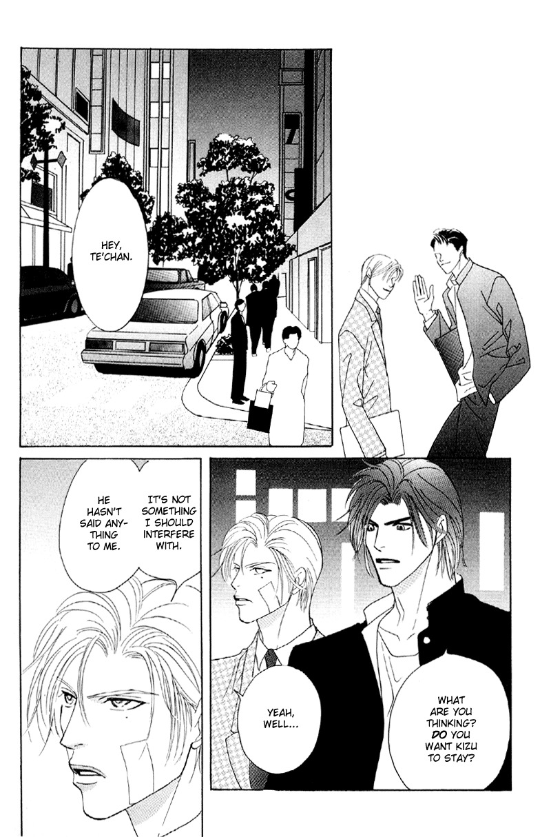 Afuresou na Pool Chapter 26 page 13 - Chapter 26