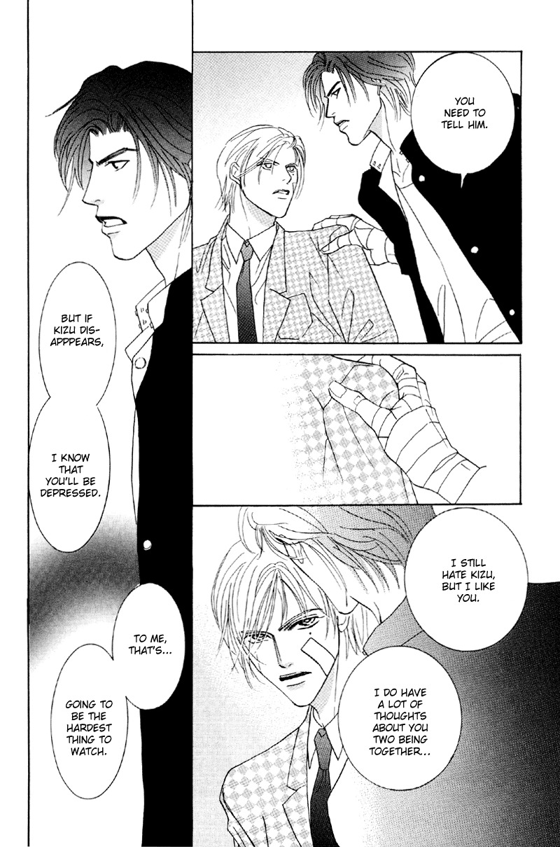 Afuresou na Pool Chapter 26 page 14 - Chapter 26