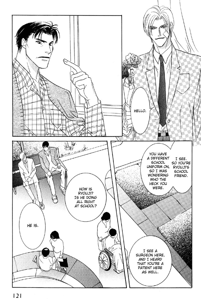 Afuresou na Pool Chapter 26 page 17 - Chapter 26