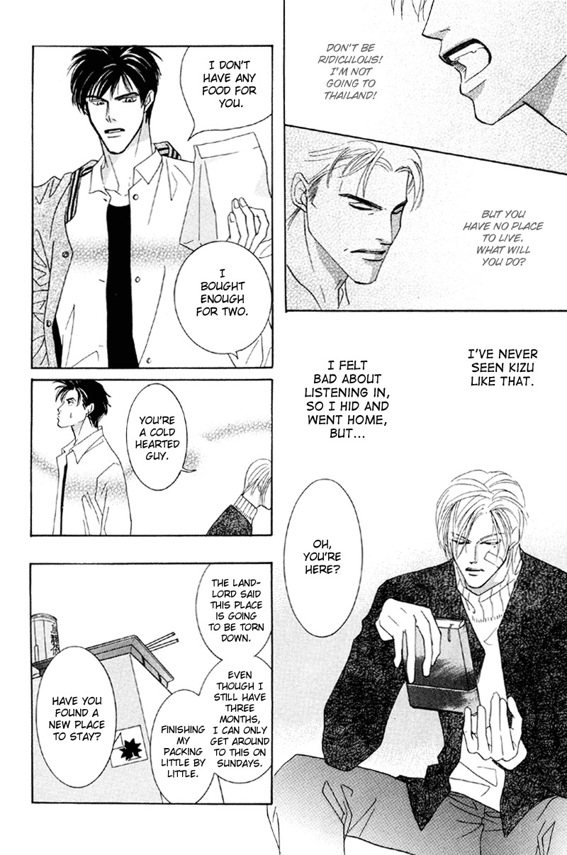 Afuresou na Pool Chapter 26 page 2 - Chapter 26