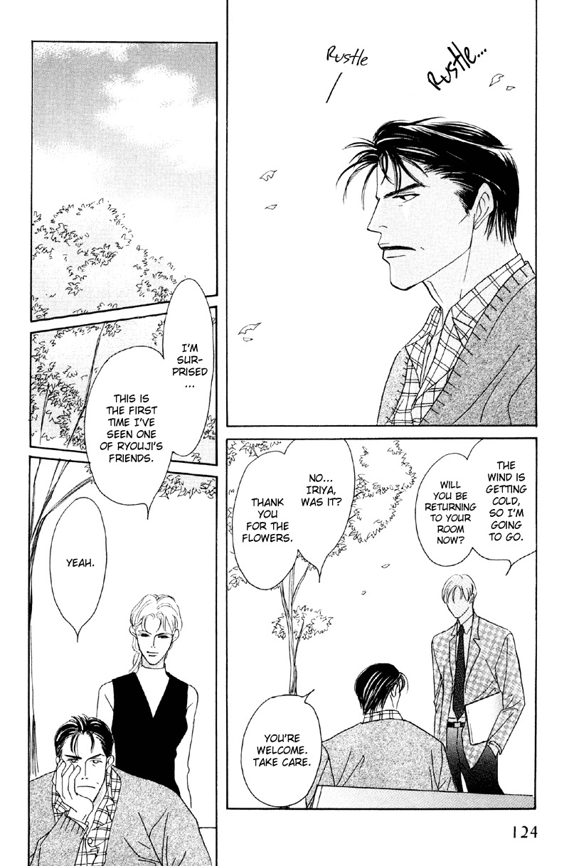 Afuresou na Pool Chapter 26 page 20 - Chapter 26