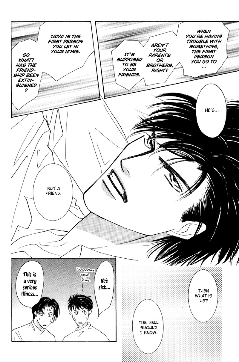 Afuresou na Pool Chapter 26 page 26 - Chapter 26