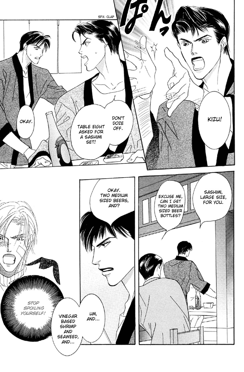 Afuresou na Pool Chapter 26 page 27 - Chapter 26