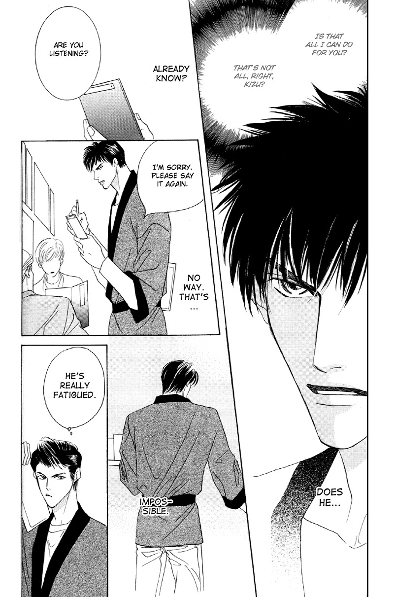 Afuresou na Pool Chapter 26 page 28 - Chapter 26