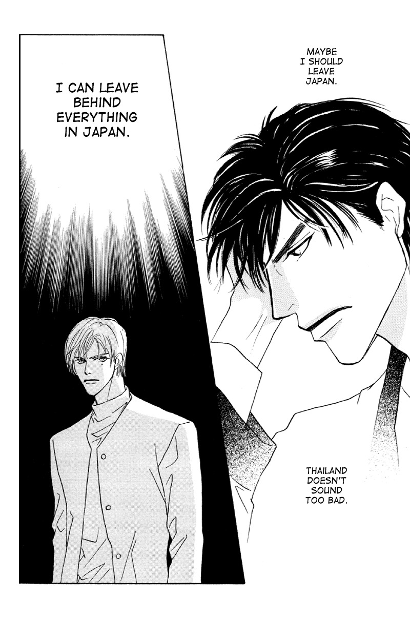Afuresou na Pool Chapter 26 page 30 - Chapter 26