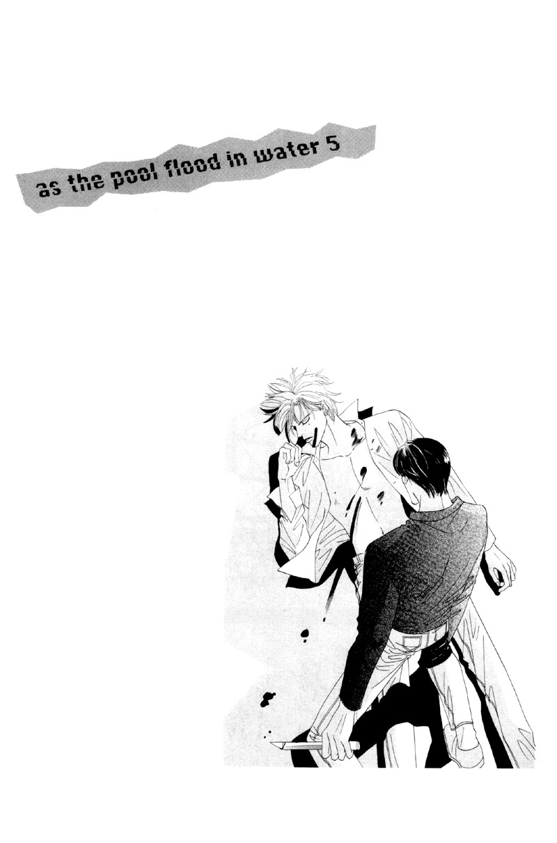 Afuresou na Pool Chapter 26 page 31 - Chapter 26