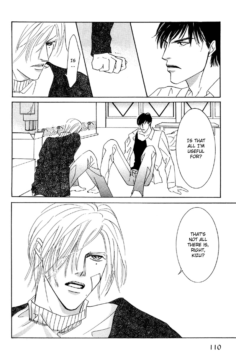Afuresou na Pool Chapter 26 page 6 - Chapter 26