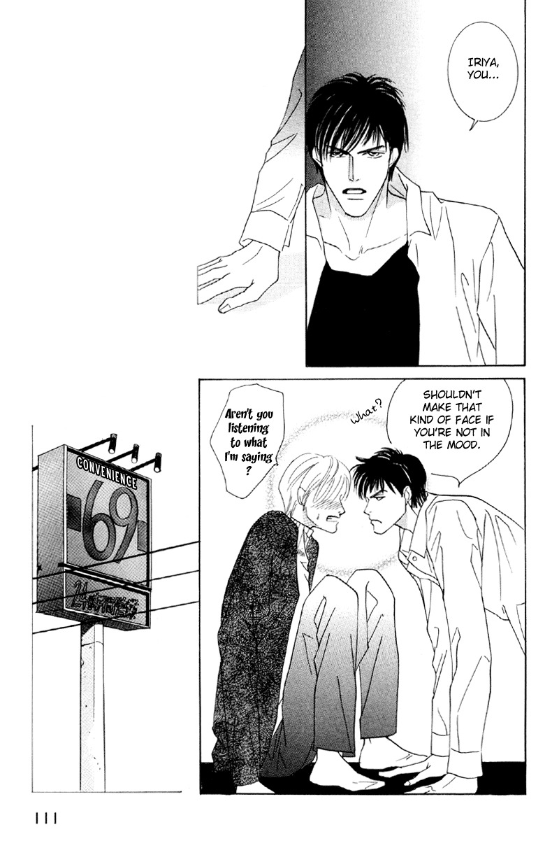 Afuresou na Pool Chapter 26 page 7 - Chapter 26