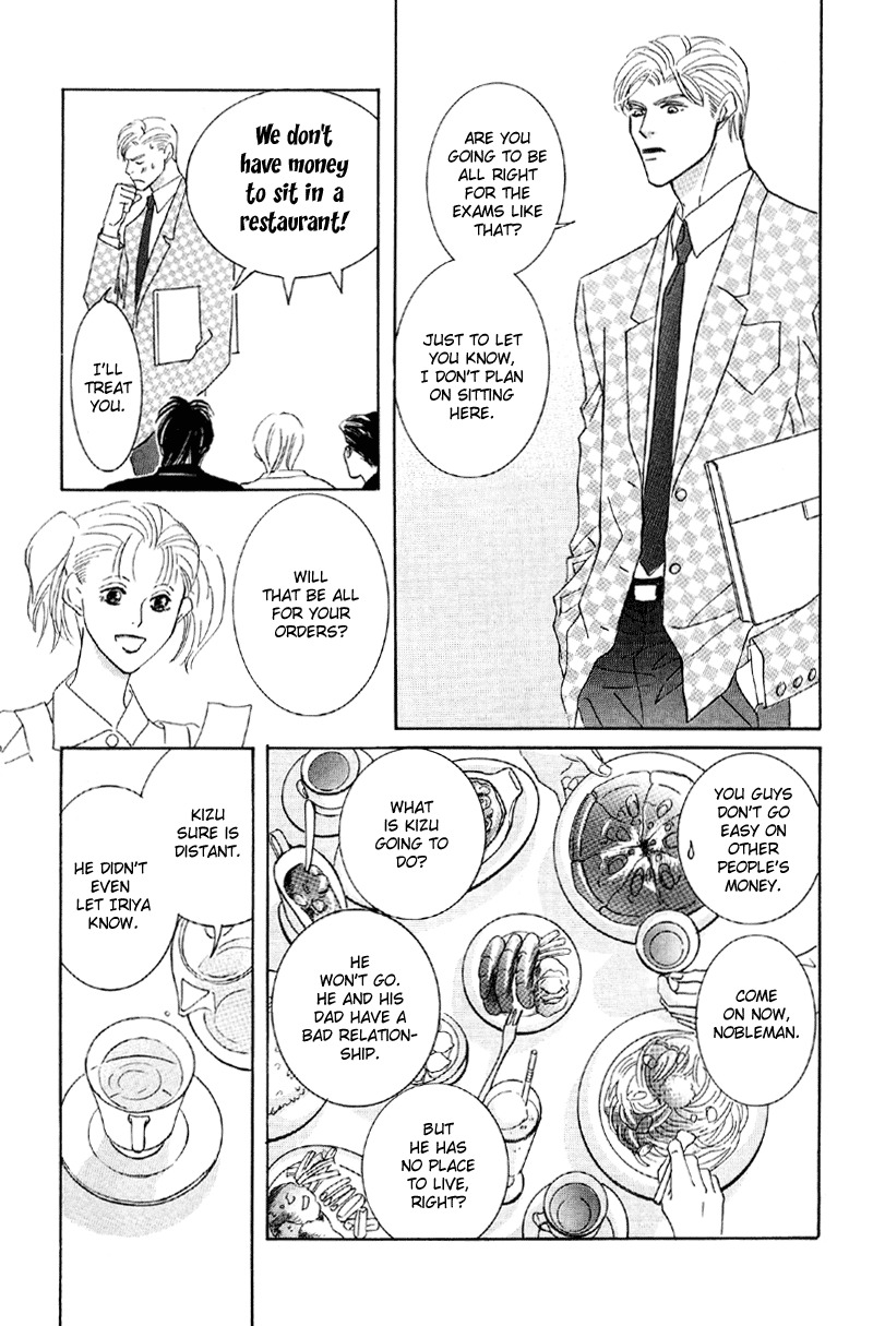Afuresou na Pool Chapter 26 page 9 - Chapter 26