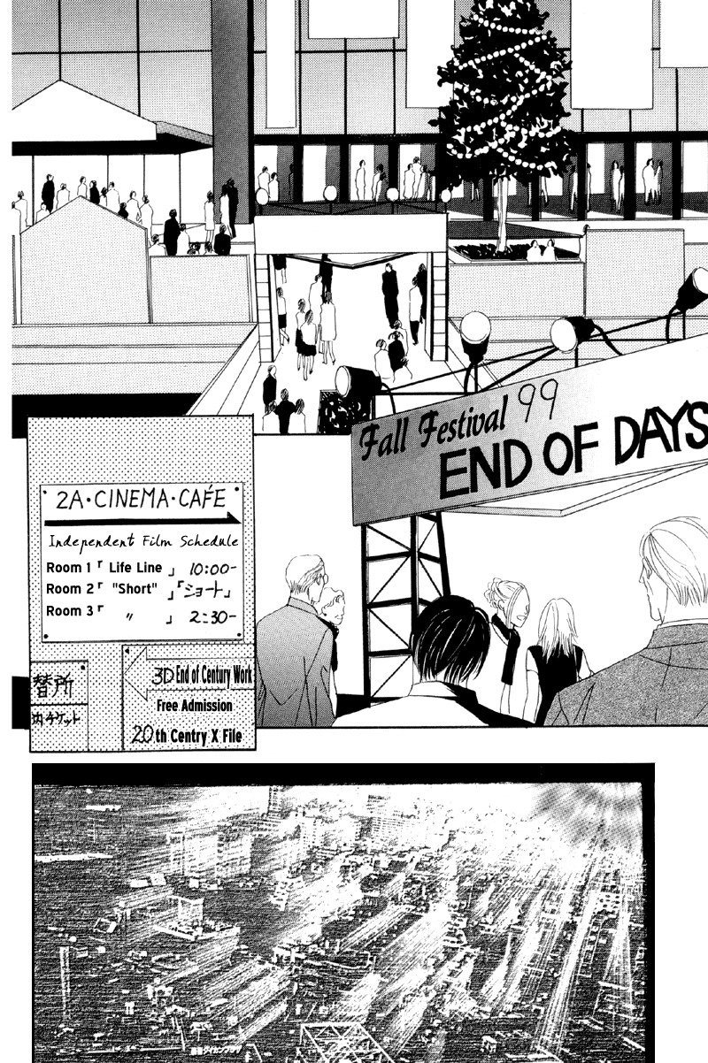 Afuresou na Pool Chapter 27 page 1 - Chapter 27