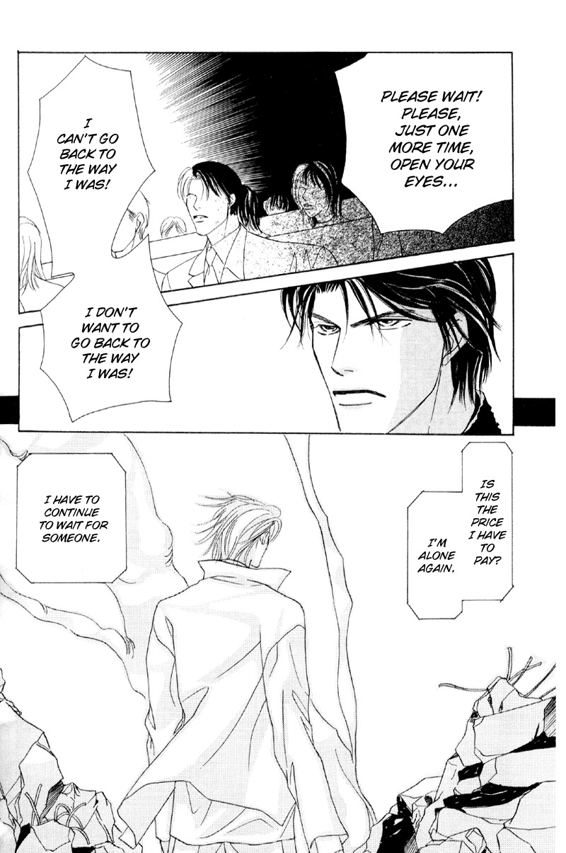 Afuresou na Pool Chapter 27 page 11 - Chapter 27