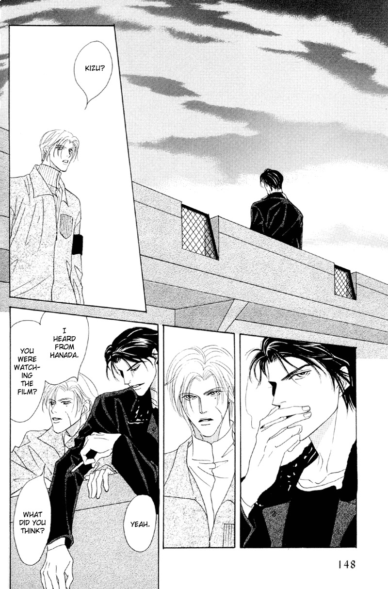 Afuresou na Pool Chapter 27 page 13 - Chapter 27