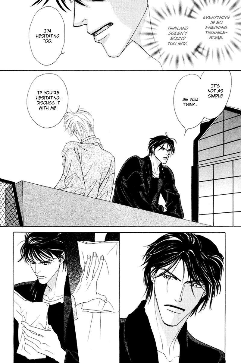 Afuresou na Pool Chapter 27 page 17 - Chapter 27