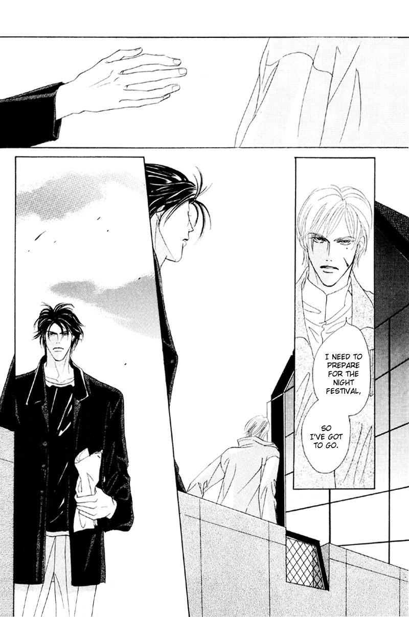 Afuresou na Pool Chapter 27 page 19 - Chapter 27