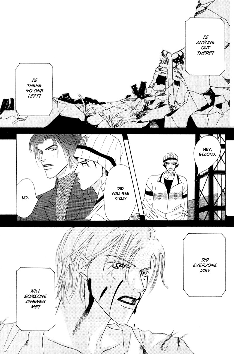 Afuresou na Pool Chapter 27 page 2 - Chapter 27