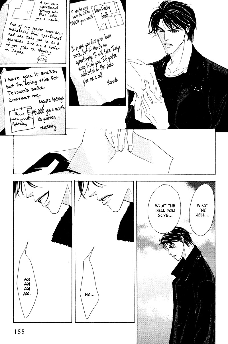 Afuresou na Pool Chapter 27 page 20 - Chapter 27