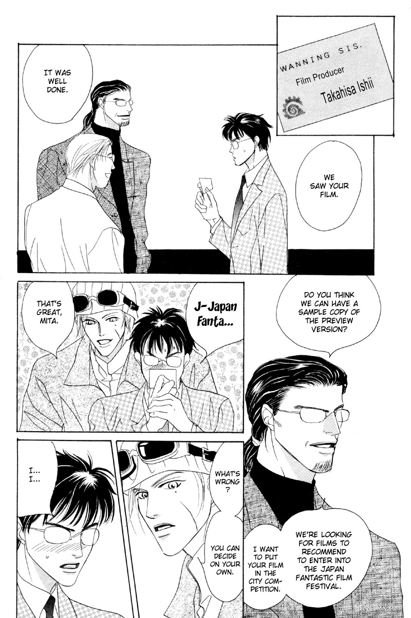 Afuresou na Pool Chapter 27 page 23 - Chapter 27
