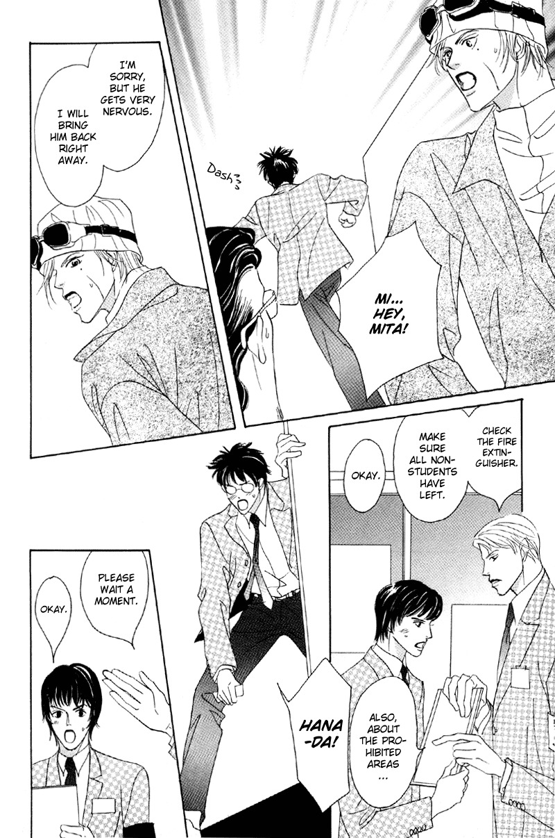 Afuresou na Pool Chapter 27 page 24 - Chapter 27
