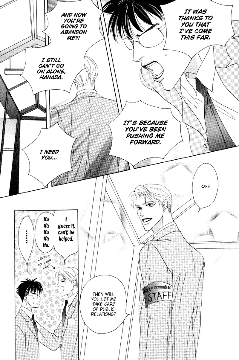 Afuresou na Pool Chapter 27 page 26 - Chapter 27