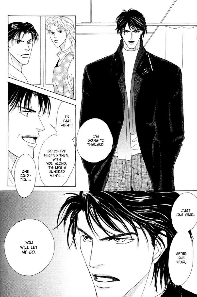Afuresou na Pool Chapter 27 page 27 - Chapter 27