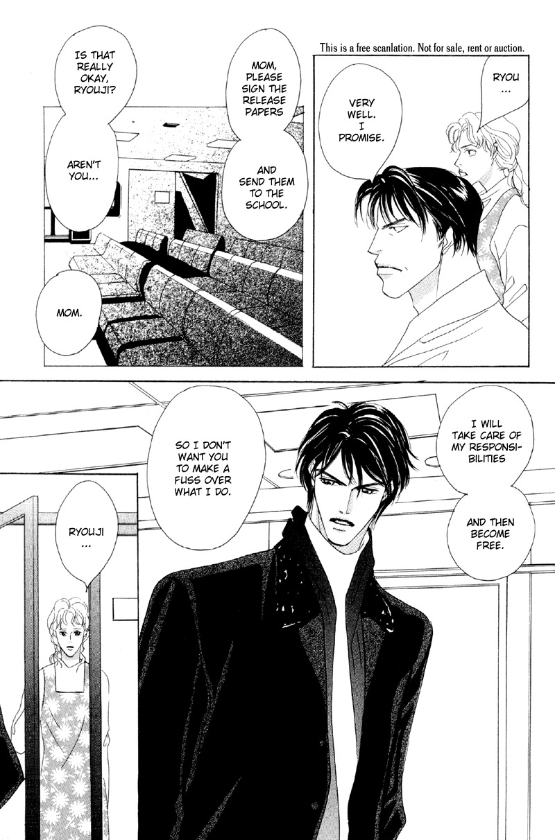 Afuresou na Pool Chapter 27 page 28 - Chapter 27