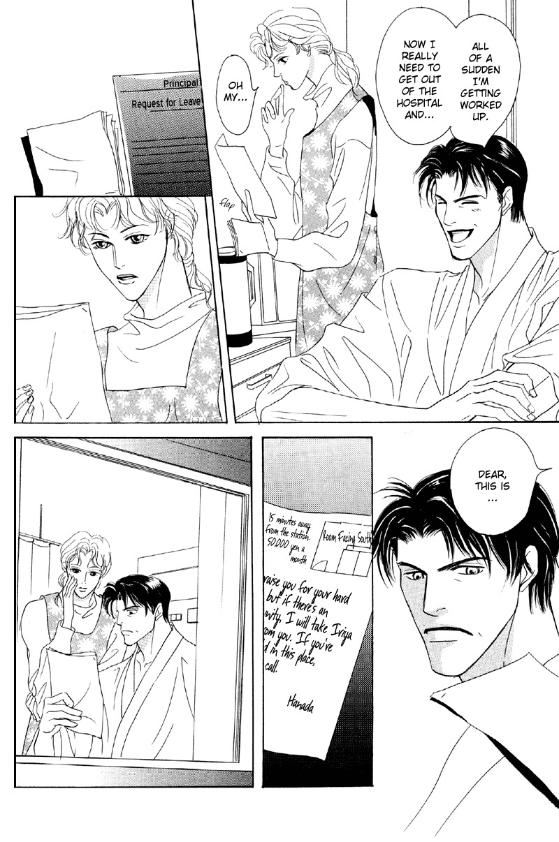 Afuresou na Pool Chapter 27 page 29 - Chapter 27
