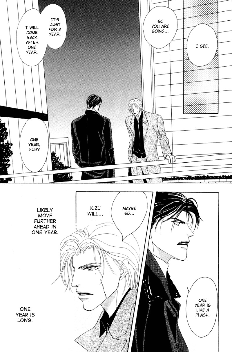Afuresou na Pool Chapter 27 page 30 - Chapter 27