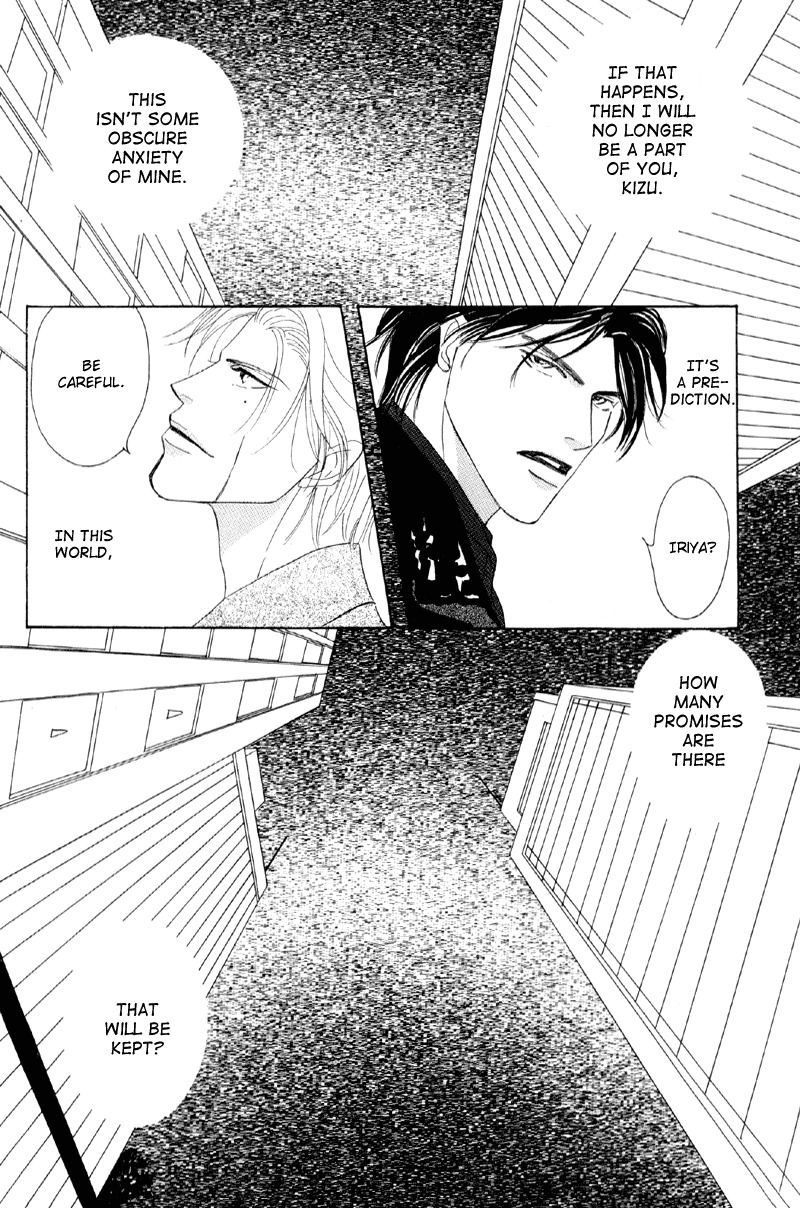 Afuresou na Pool Chapter 27 page 31 - Chapter 27