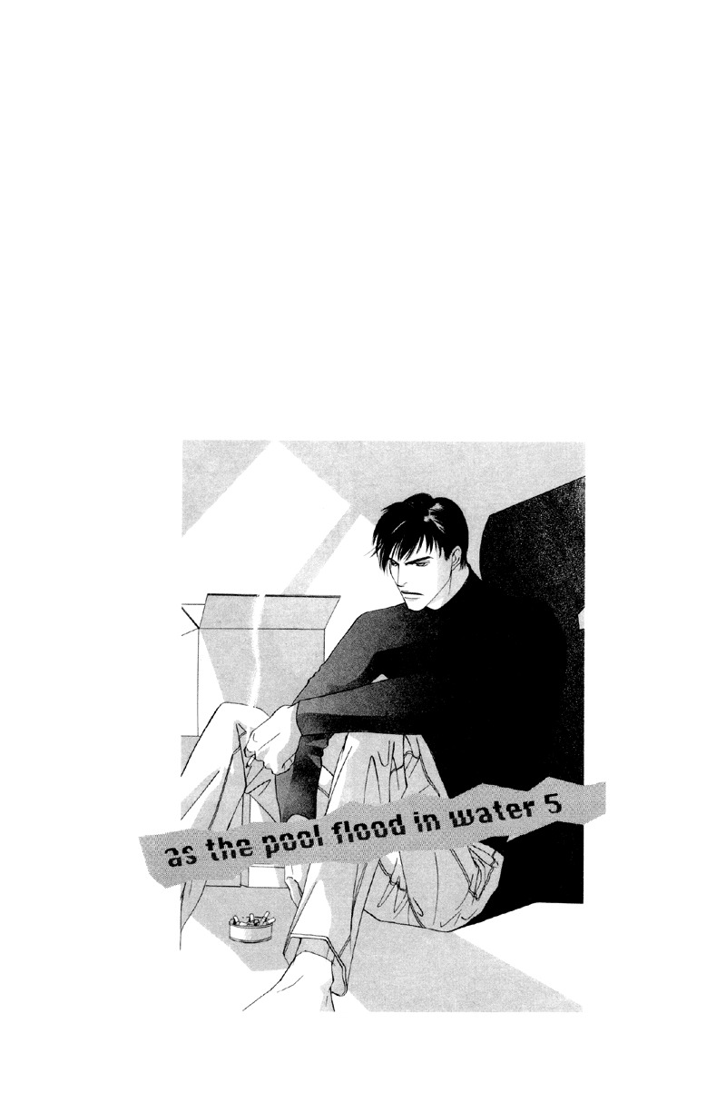 Afuresou na Pool Chapter 27 page 32 - Chapter 27