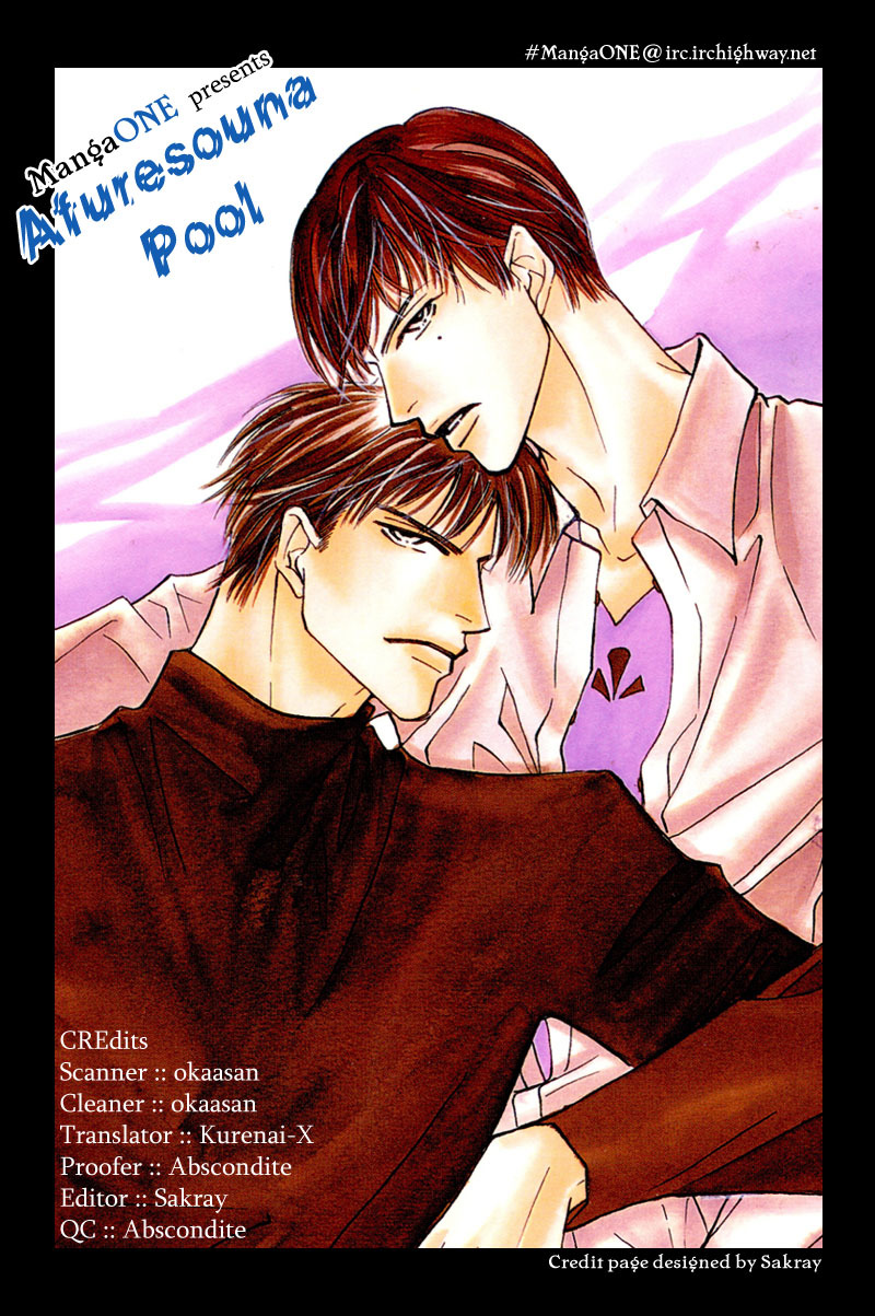 Afuresou na Pool Chapter 27 page 33 - Chapter 27