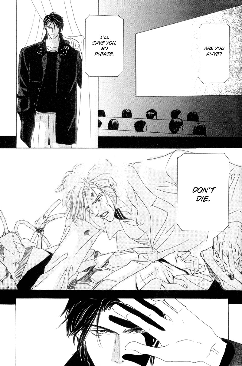 Afuresou na Pool Chapter 27 page 4 - Chapter 27