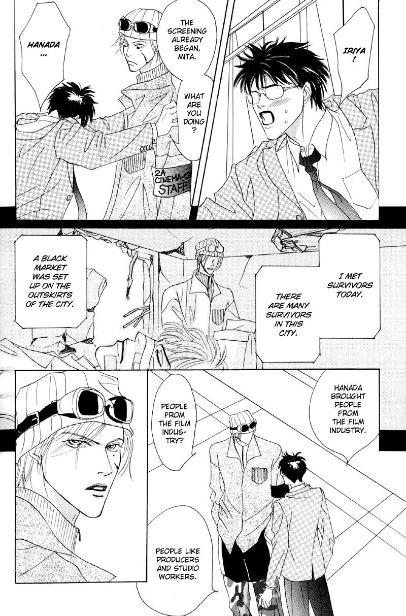 Afuresou na Pool Chapter 27 page 5 - Chapter 27