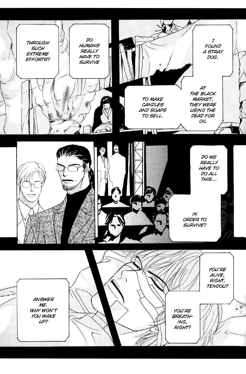 Afuresou na Pool Chapter 27 page 6 - Chapter 27