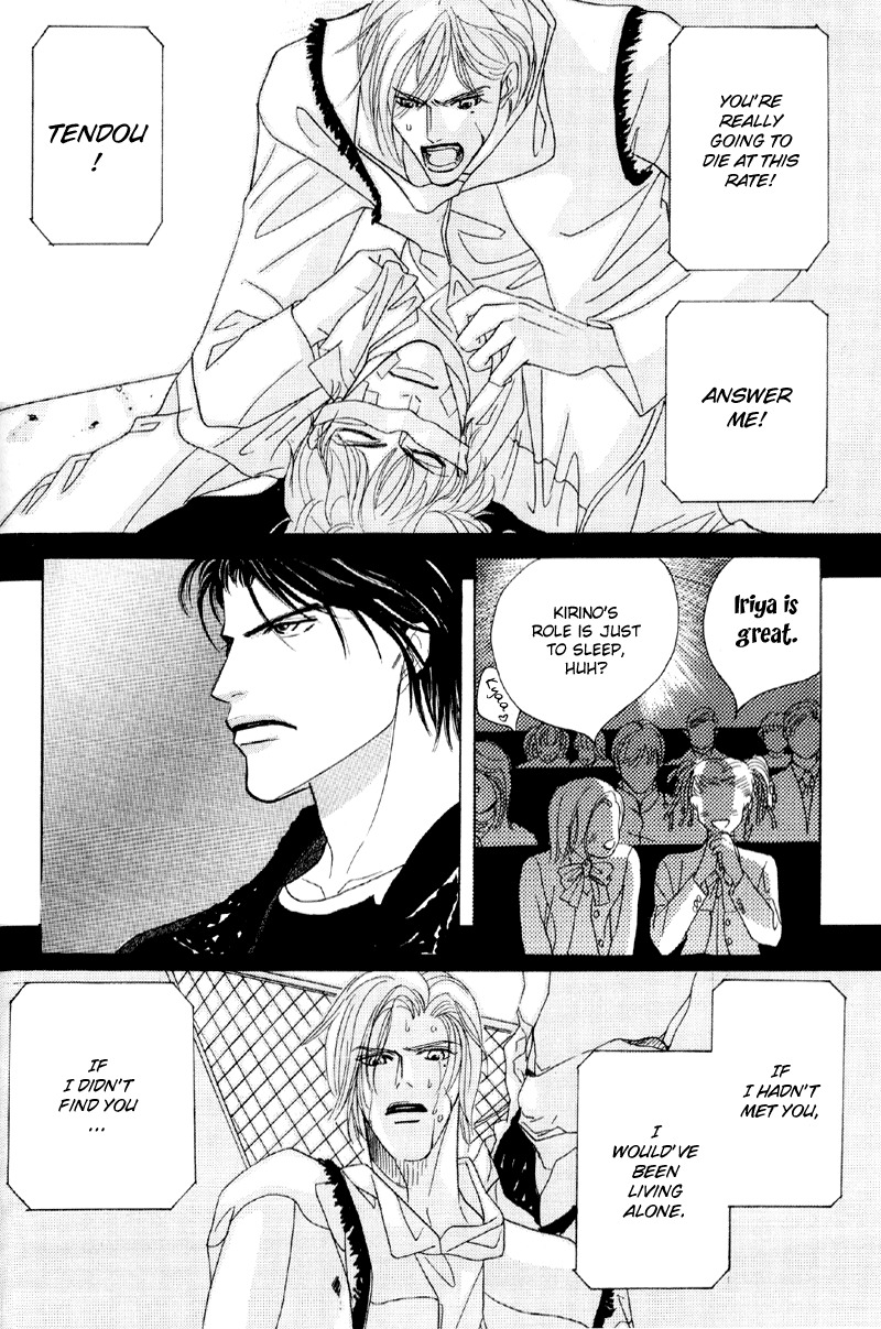 Afuresou na Pool Chapter 27 page 7 - Chapter 27