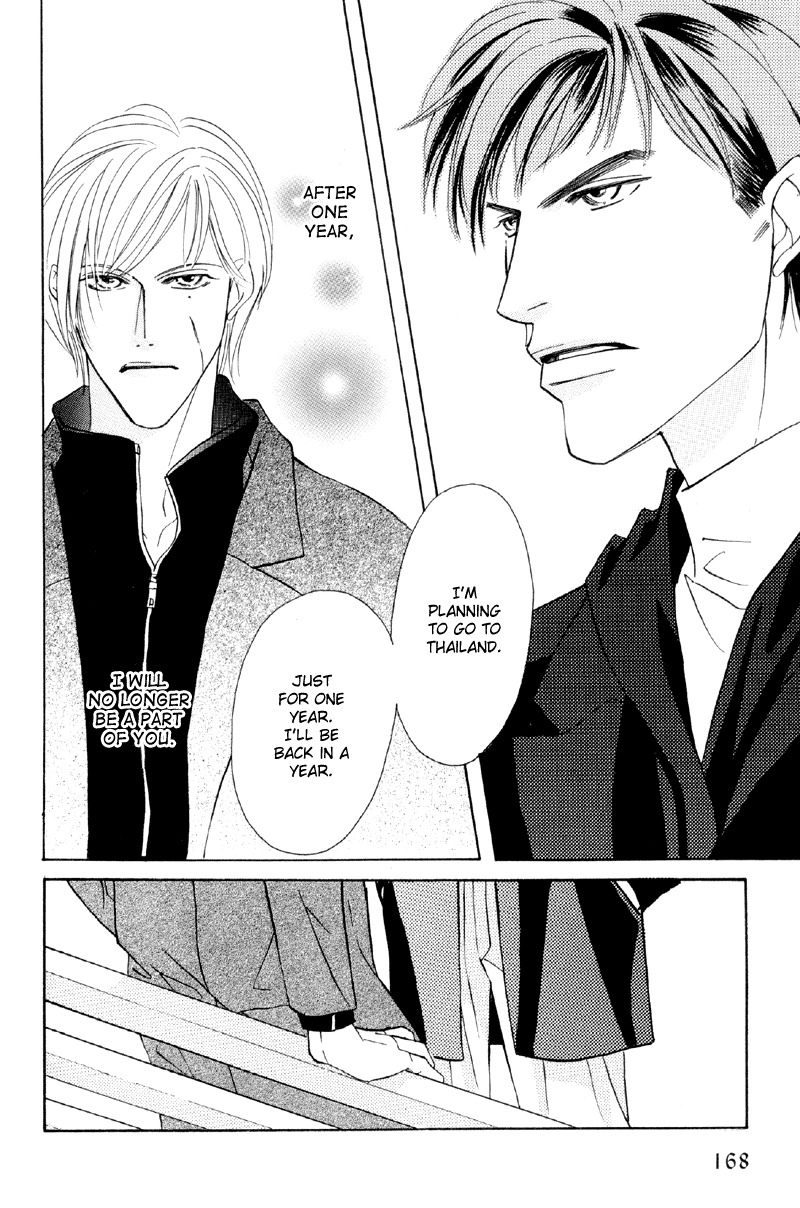 Afuresou na Pool Chapter 28 page 1 - Chapter 28