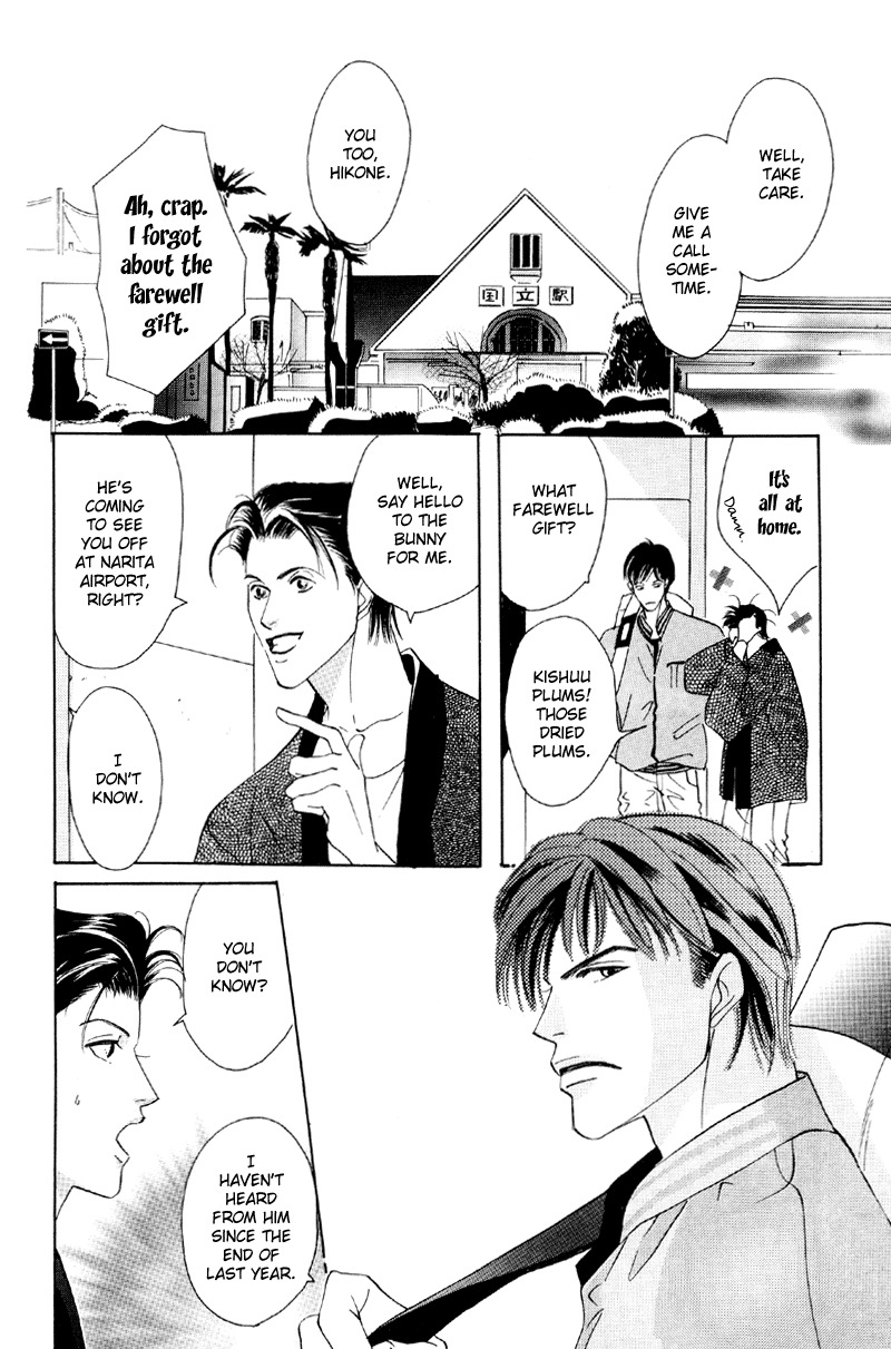 Afuresou na Pool Chapter 28 page 15 - Chapter 28
