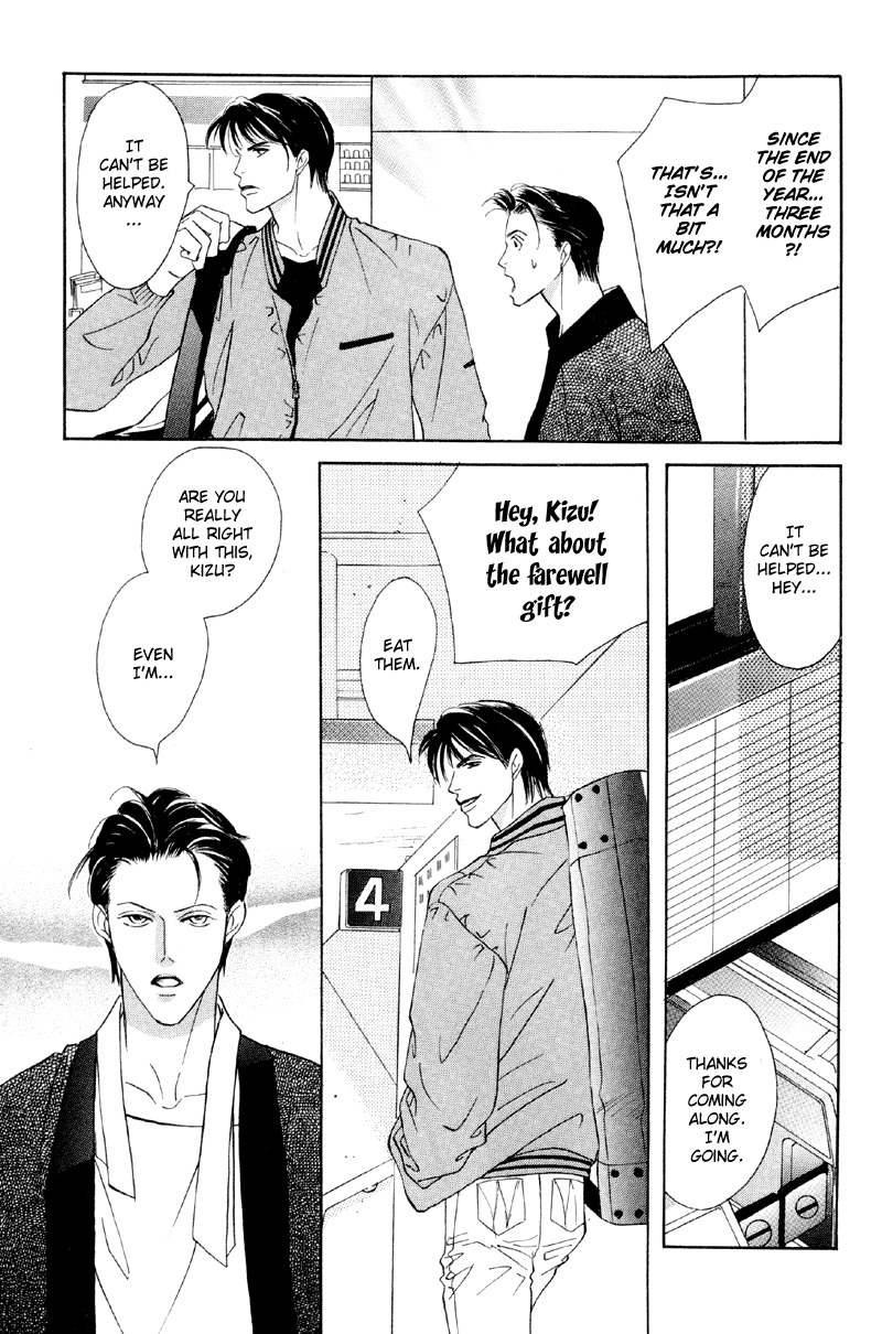Afuresou na Pool Chapter 28 page 16 - Chapter 28