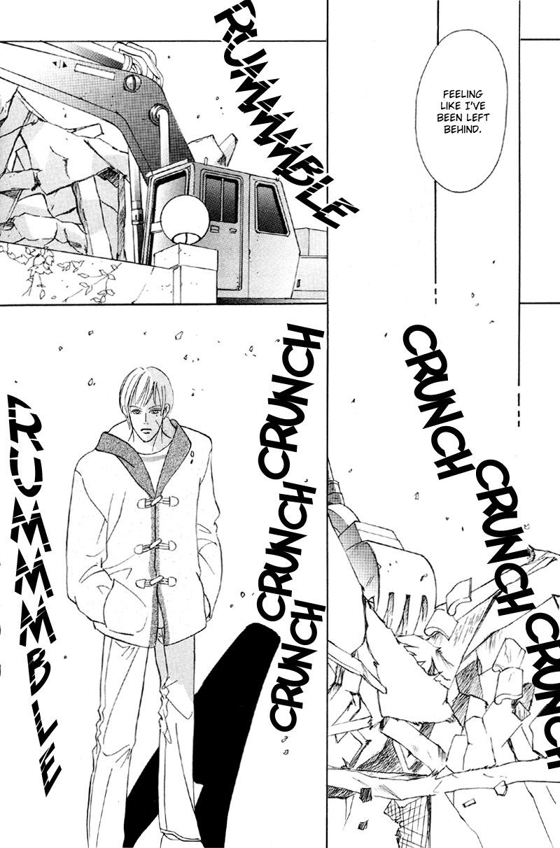 Afuresou na Pool Chapter 28 page 17 - Chapter 28