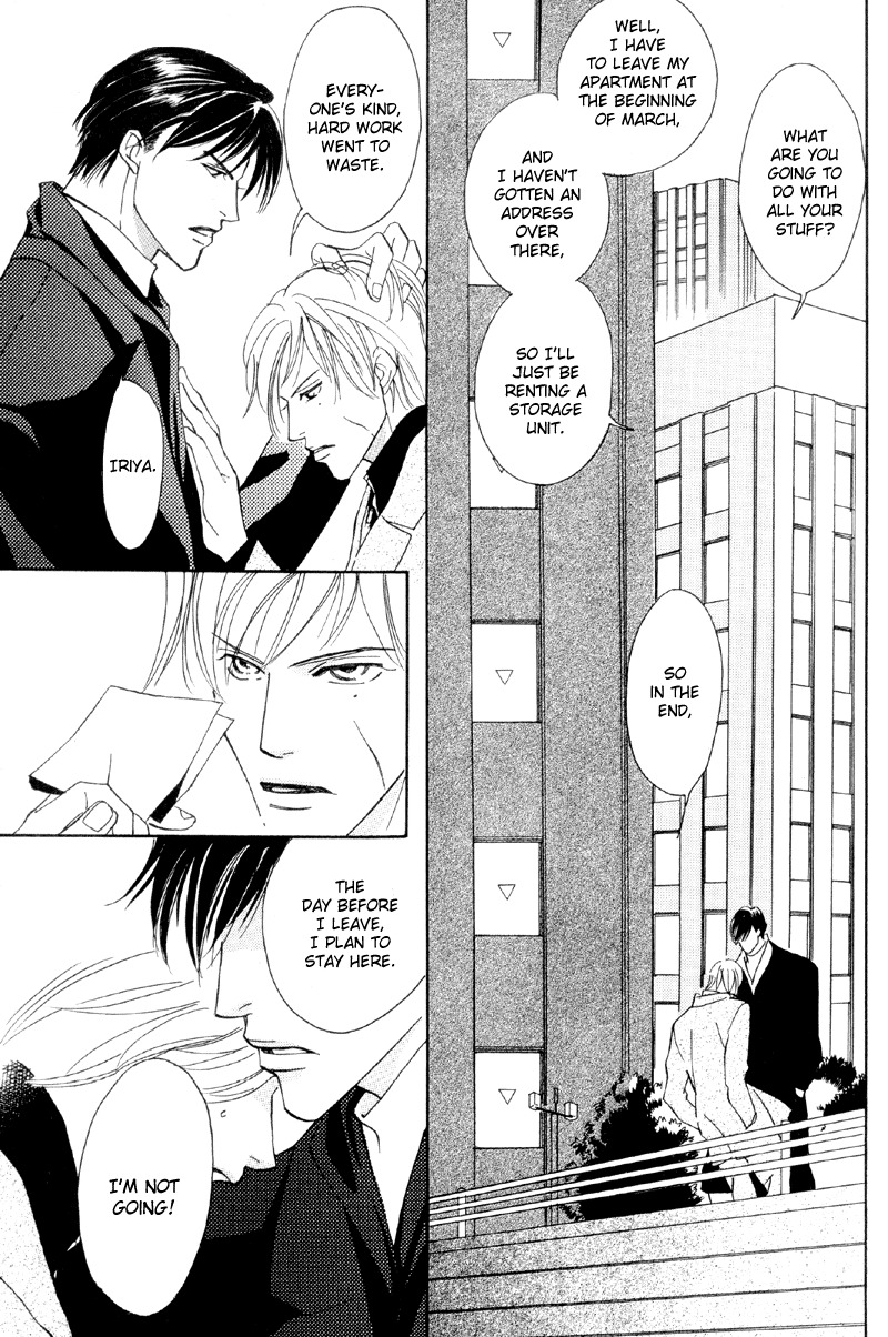 Afuresou na Pool Chapter 28 page 2 - Chapter 28