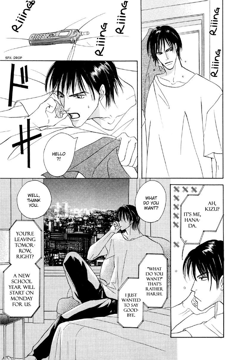 Afuresou na Pool Chapter 28 page 20 - Chapter 28
